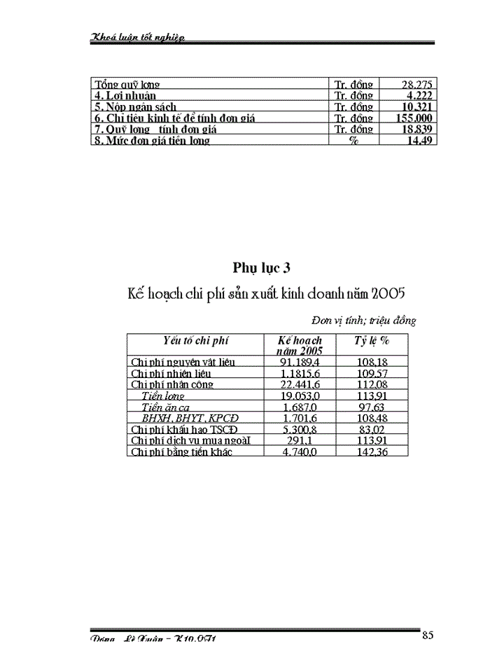 image for page Một số biện pháp góp phần nâng cao hiệu quả của việc xây dựng và thực hiện chiến lược kinh doanh của Công ty 26 - BQP