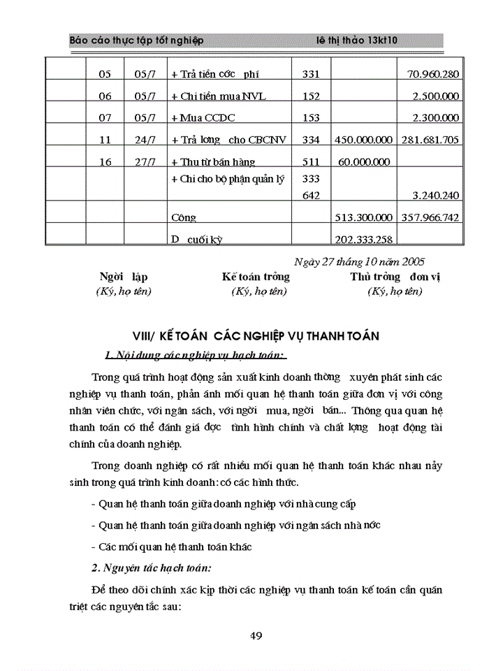 image for page Hoàn thiện công tác hạch toán kế toán tại Công ty TNHH Hoa Đô