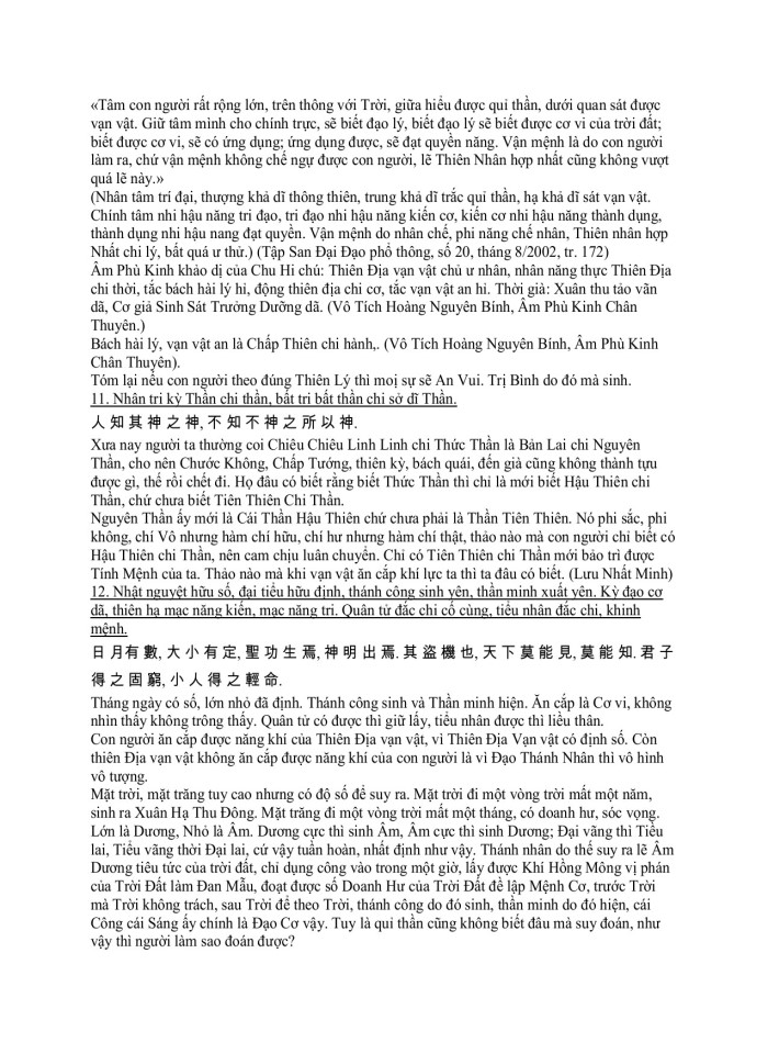 image for page 72 kế của Quỷ cốc tiên sinh