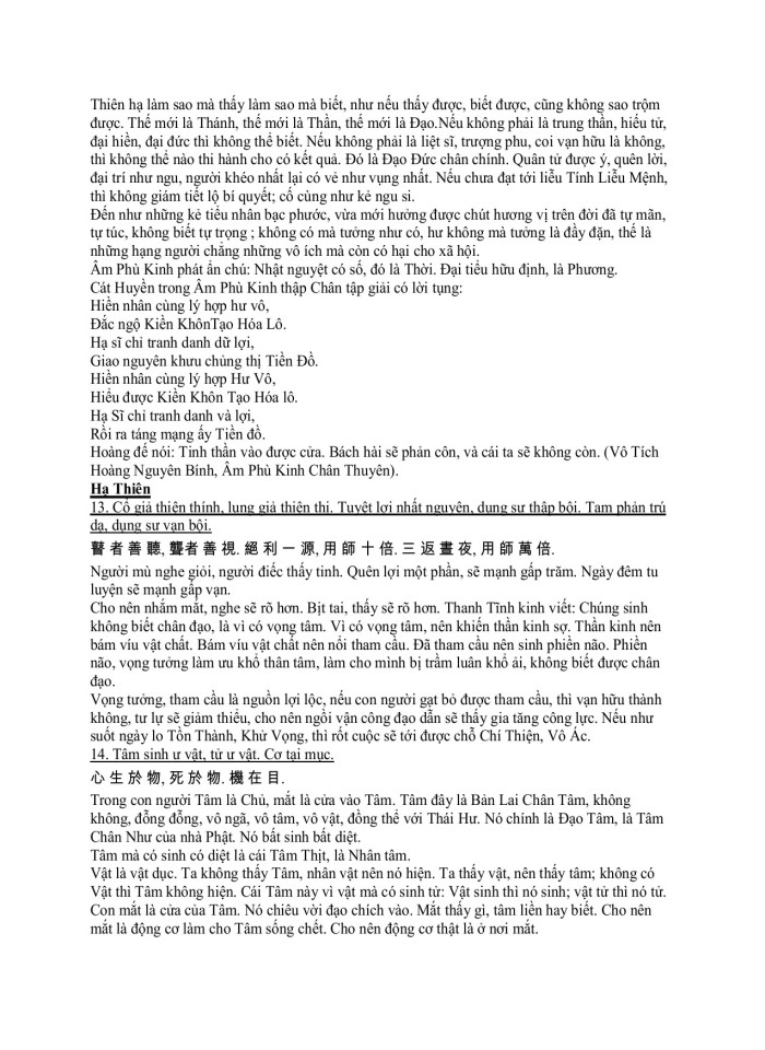 image for page 72 kế của Quỷ cốc tiên sinh