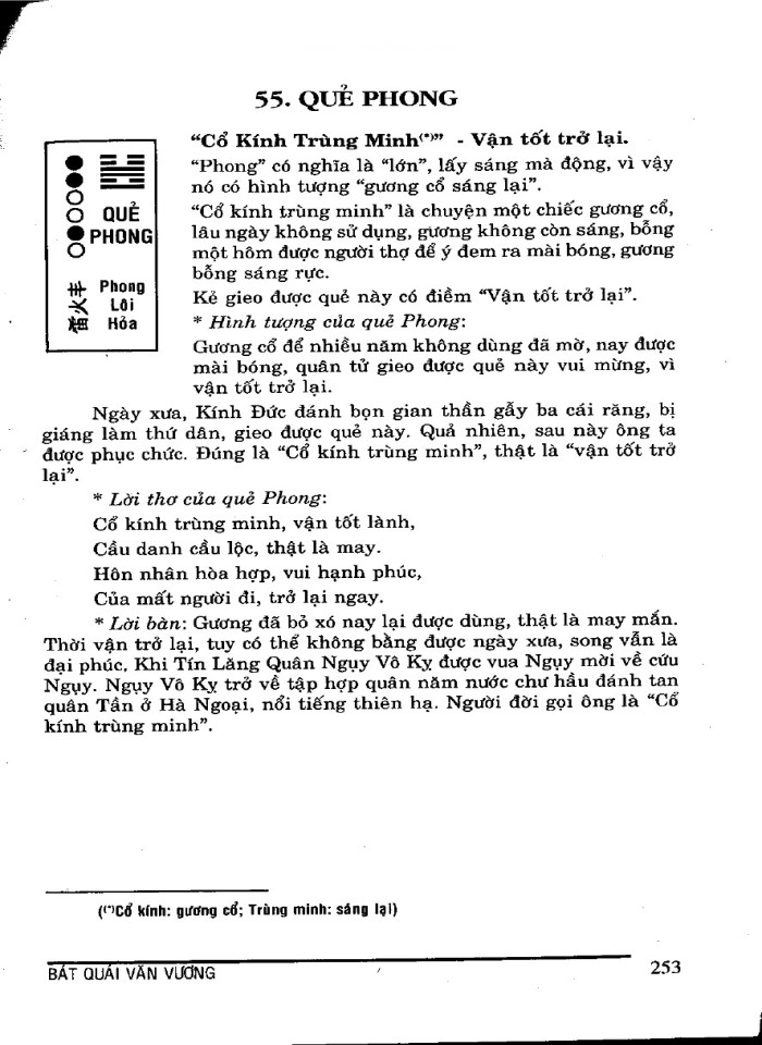 image for page Bí ẩn vạn sự trong khoa học dự báo cổ