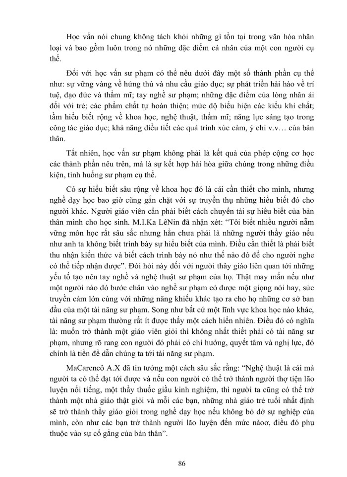 image for page Giáo dục học đại cương