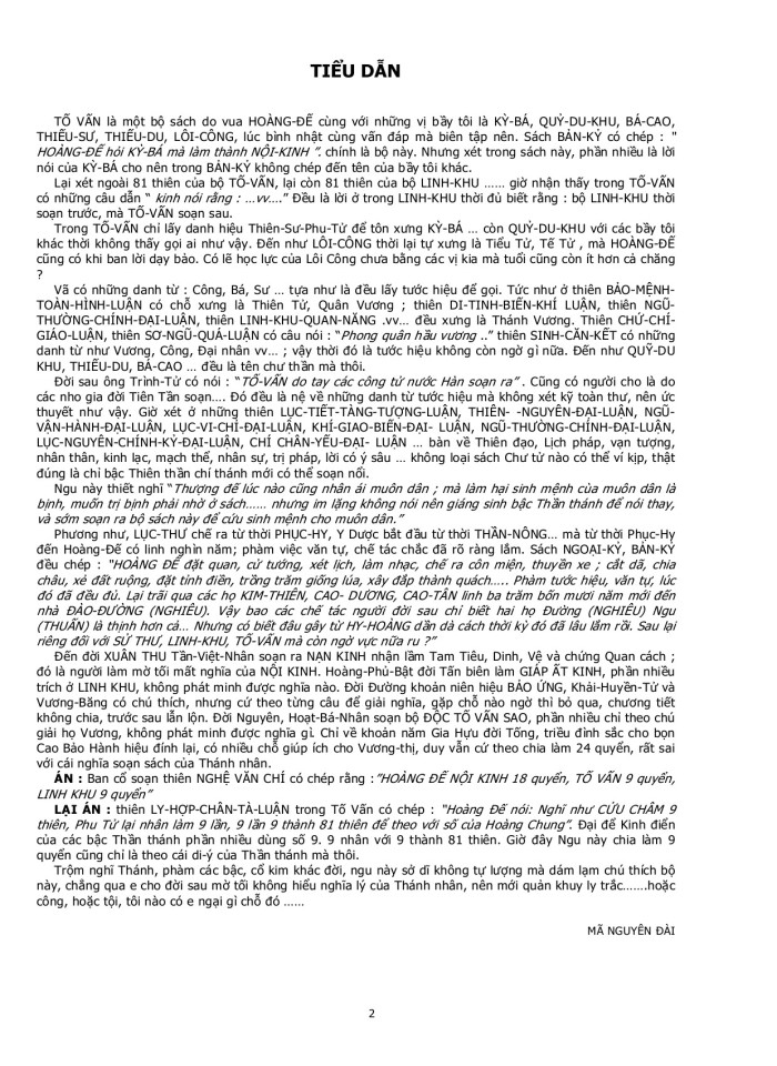 image for page Tri kỳ yếu dã nhất ngôn nhi chung, Bất tri kỳ yếu lưu tán vô cùng.