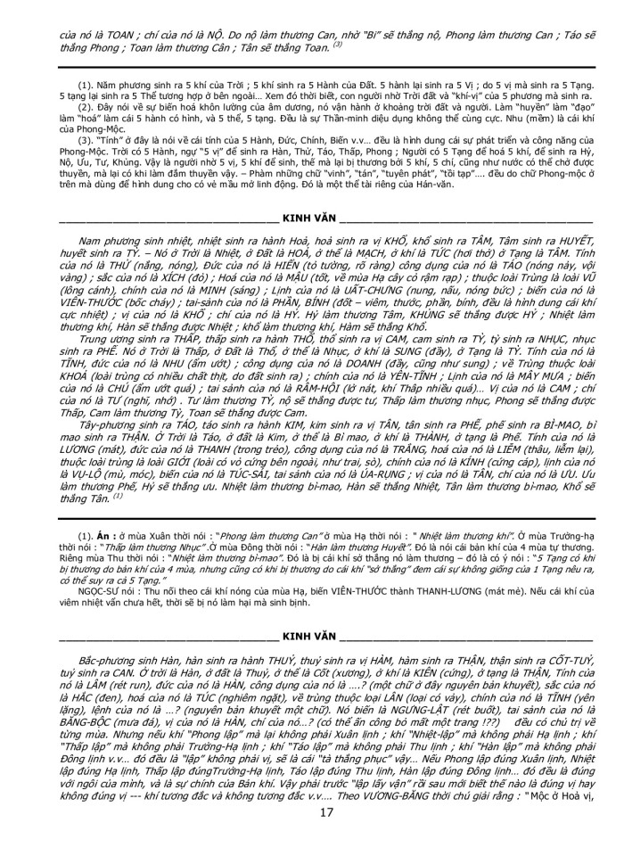 image for page Tri kỳ yếu dã nhất ngôn nhi chung, Bất tri kỳ yếu lưu tán vô cùng.