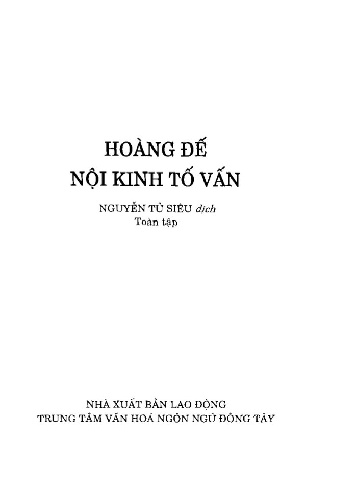 image for page Hoàng đế nội khinh tố vân