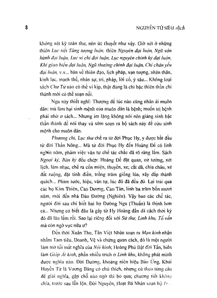 image for page Hoàng đế nội khinh tố vân