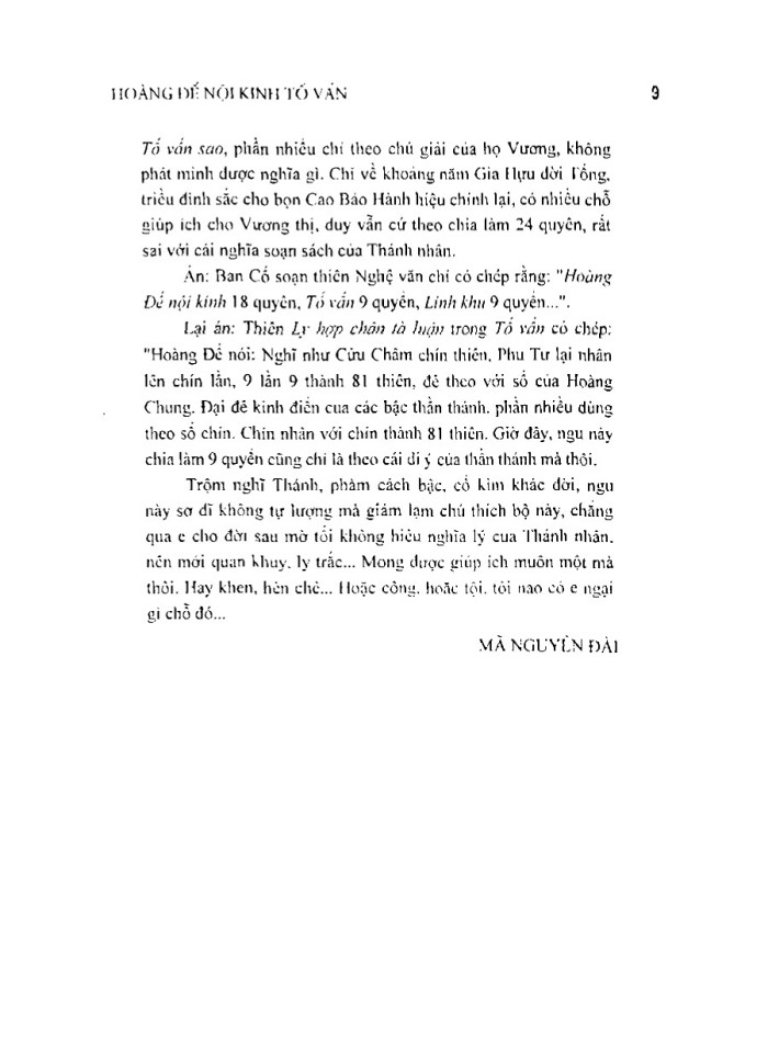 image for page Hoàng đế nội khinh tố vân