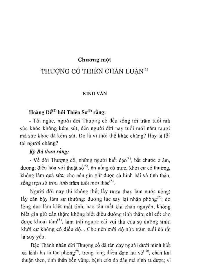 image for page Hoàng đế nội khinh tố vân