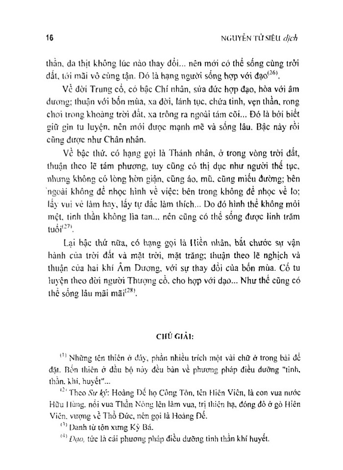image for page Hoàng đế nội khinh tố vân