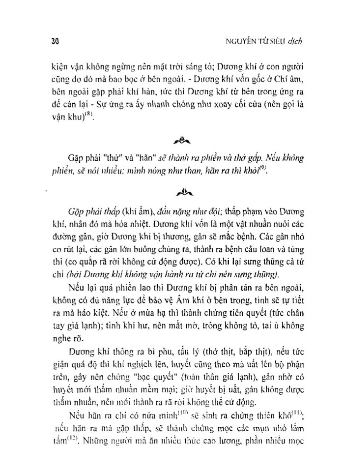 image for page Hoàng đế nội khinh tố vân
