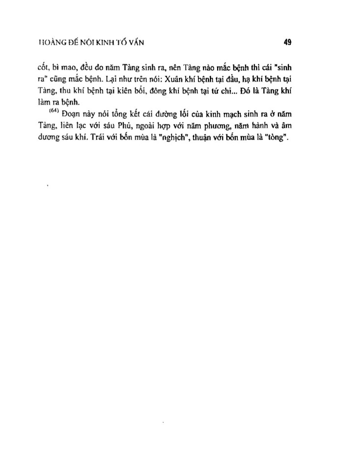 image for page Hoàng đế nội khinh tố vân