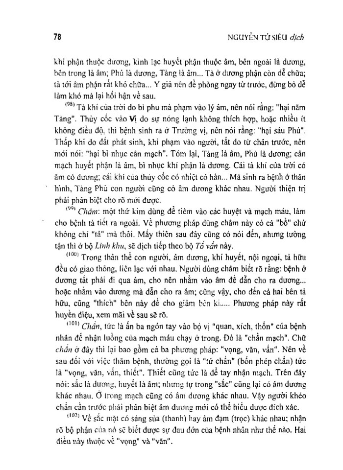 image for page Hoàng đế nội khinh tố vân