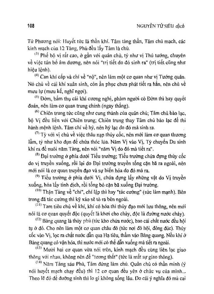 image for page Hoàng đế nội khinh tố vân