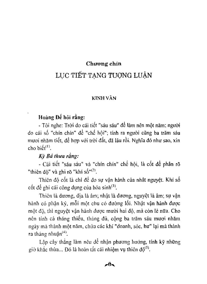 image for page Hoàng đế nội khinh tố vân