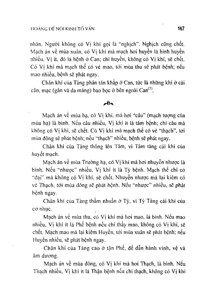 image for page Hoàng đế nội khinh tố vân