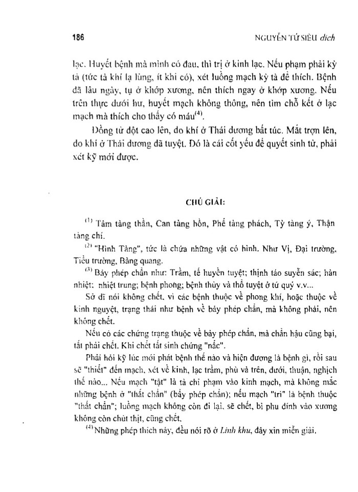 image for page Hoàng đế nội khinh tố vân