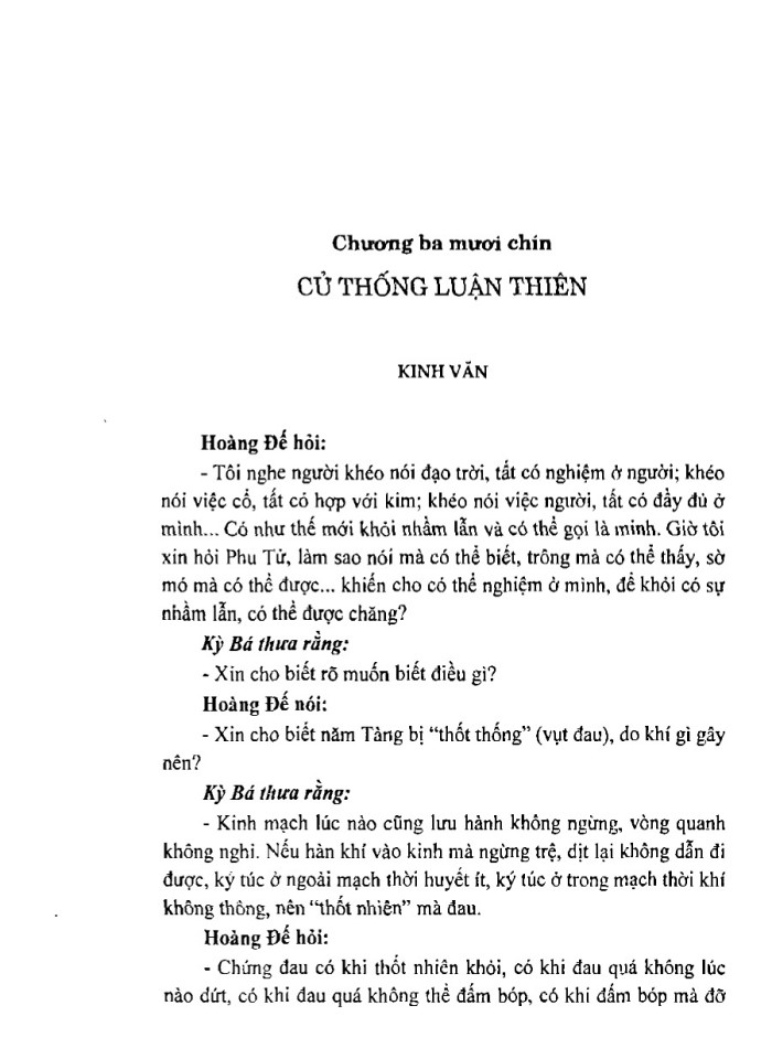 image for page Hoàng đế nội khinh tố vân