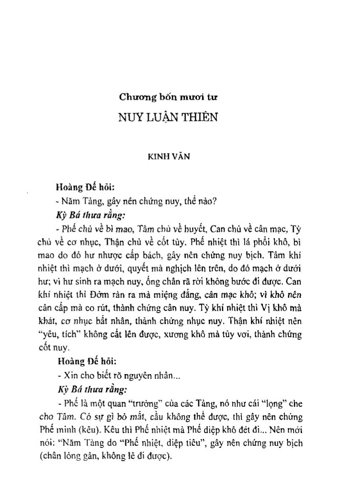 image for page Hoàng đế nội khinh tố vân