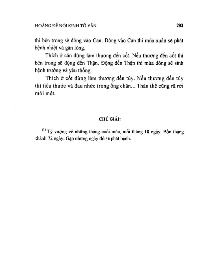 image for page Hoàng đế nội khinh tố vân