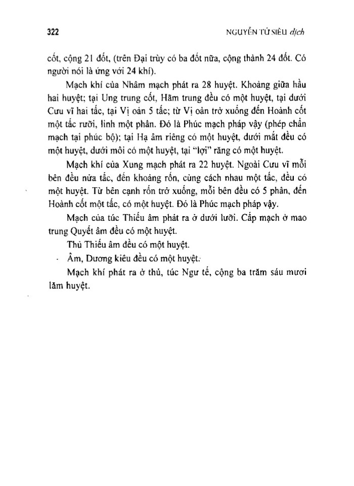 image for page Hoàng đế nội khinh tố vân