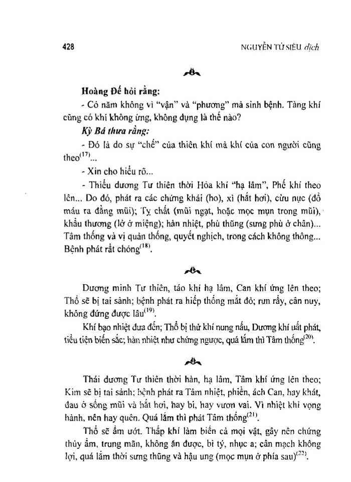 image for page Hoàng đế nội khinh tố vân