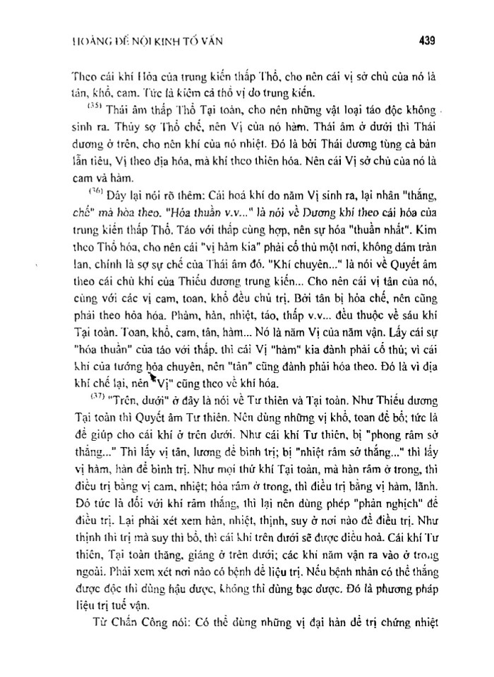 image for page Hoàng đế nội khinh tố vân