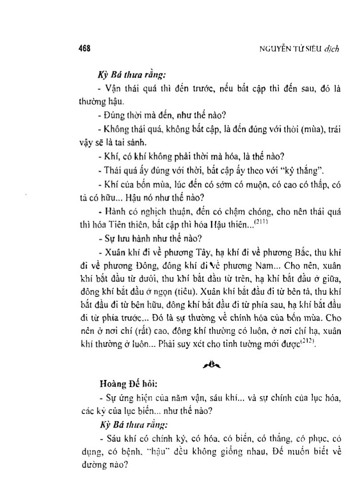 image for page Hoàng đế nội khinh tố vân