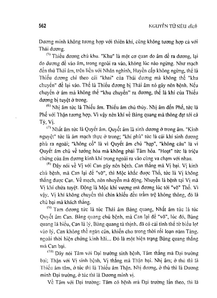 image for page Hoàng đế nội khinh tố vân