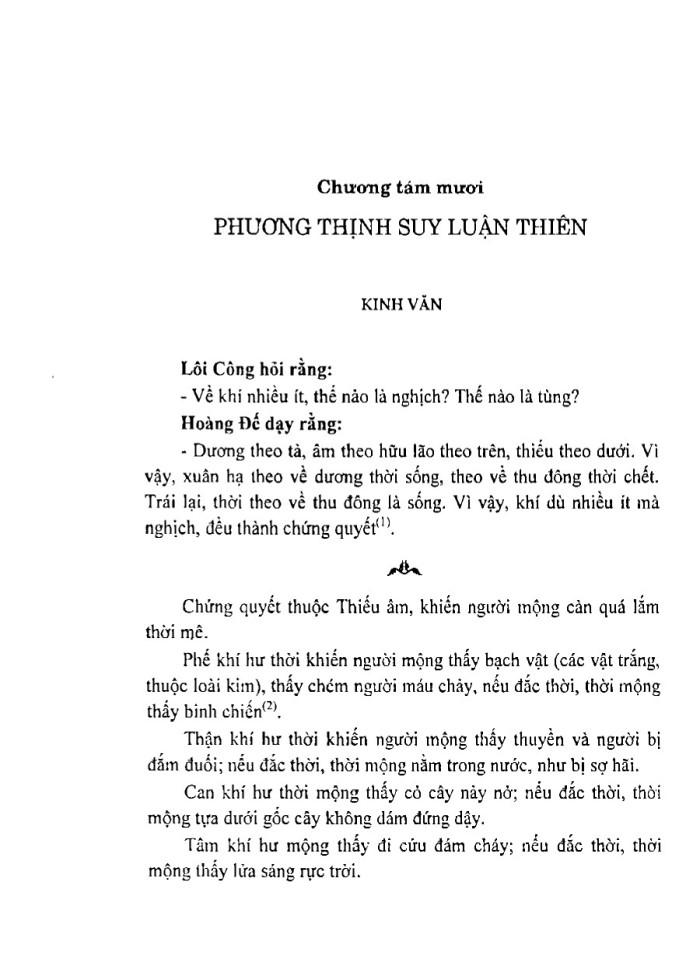 image for page Hoàng đế nội khinh tố vân