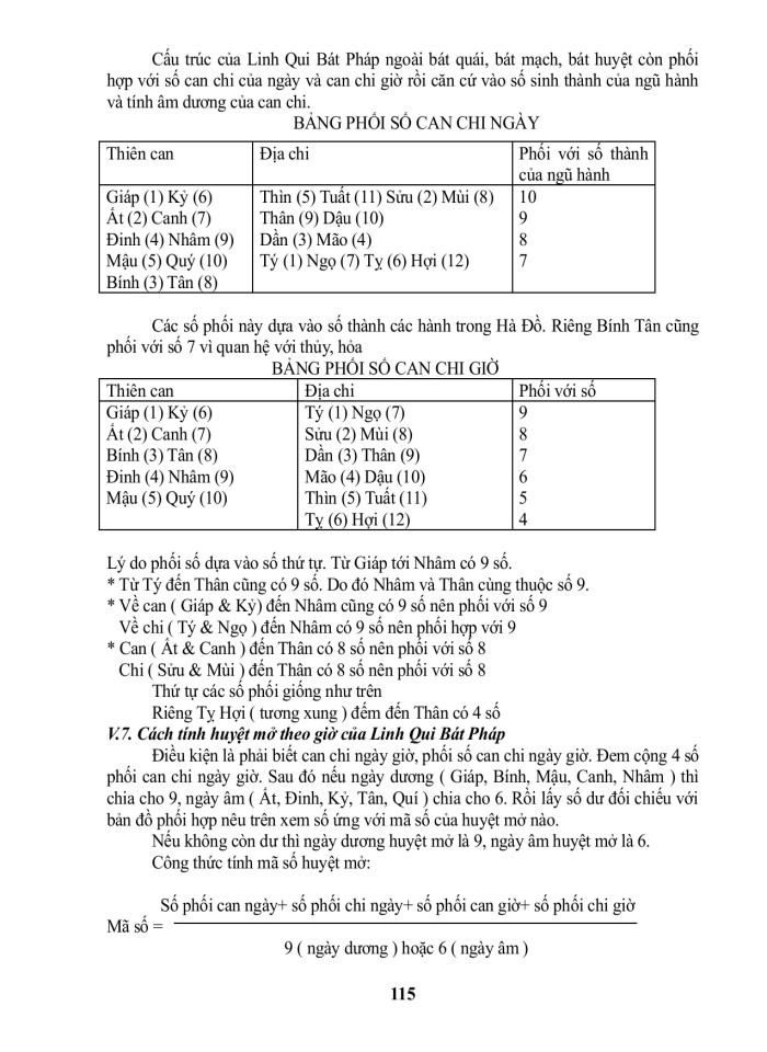 image for page Ứng dụng dịch lý trong học thuyết thủy hỏa của hải thượng lãn ông