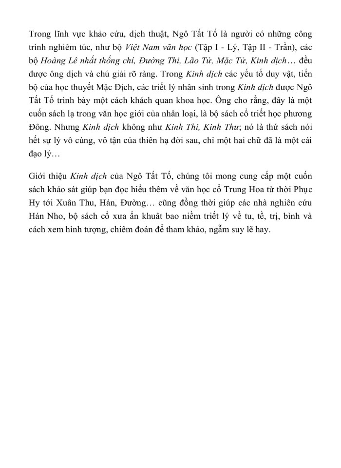image for page KINH DỊCH TRỌN BỘ