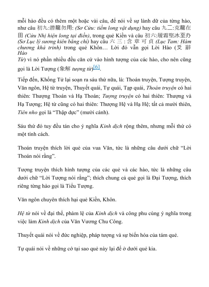 image for page KINH DỊCH TRỌN BỘ
