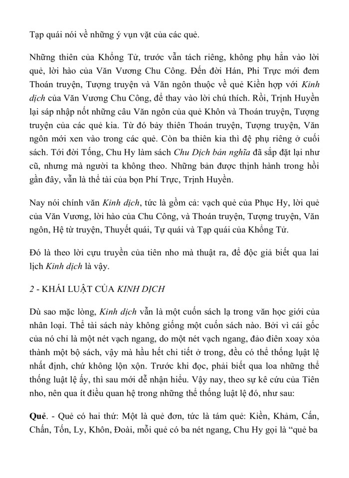 image for page KINH DỊCH TRỌN BỘ