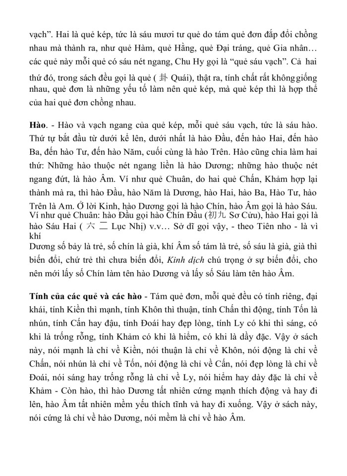 image for page KINH DỊCH TRỌN BỘ