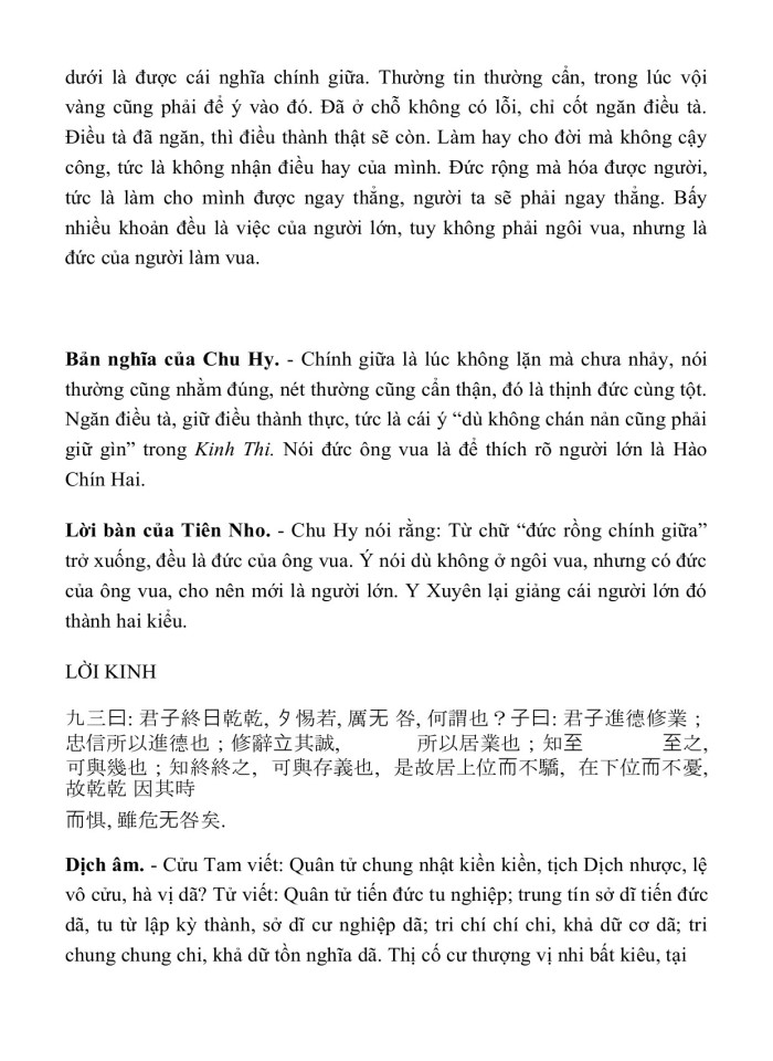 image for page KINH DỊCH TRỌN BỘ