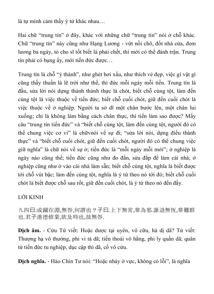 image for page KINH DỊCH TRỌN BỘ