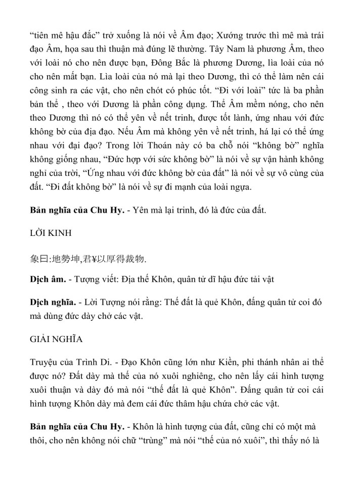 image for page KINH DỊCH TRỌN BỘ