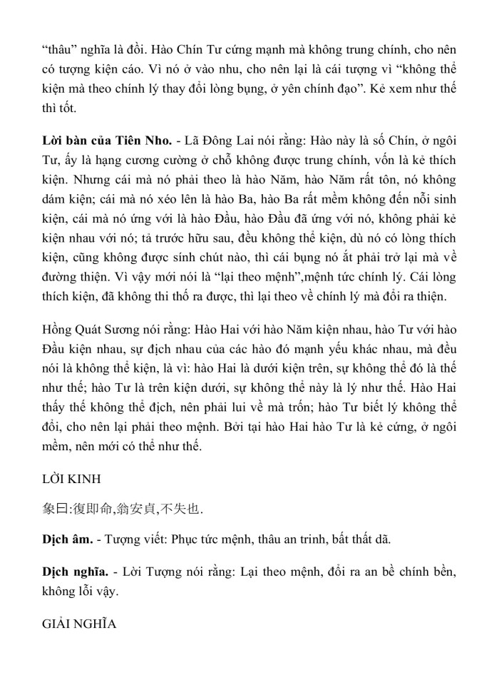 image for page KINH DỊCH TRỌN BỘ