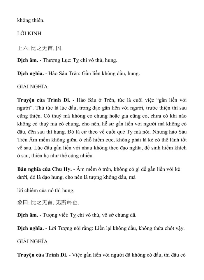 image for page KINH DỊCH TRỌN BỘ