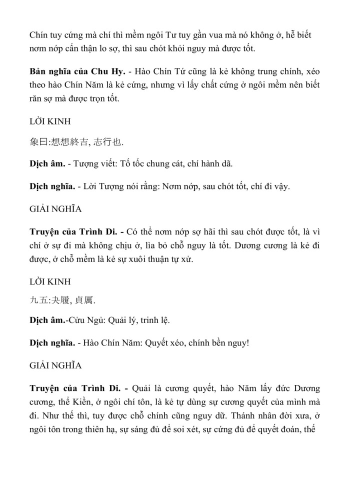 image for page KINH DỊCH TRỌN BỘ