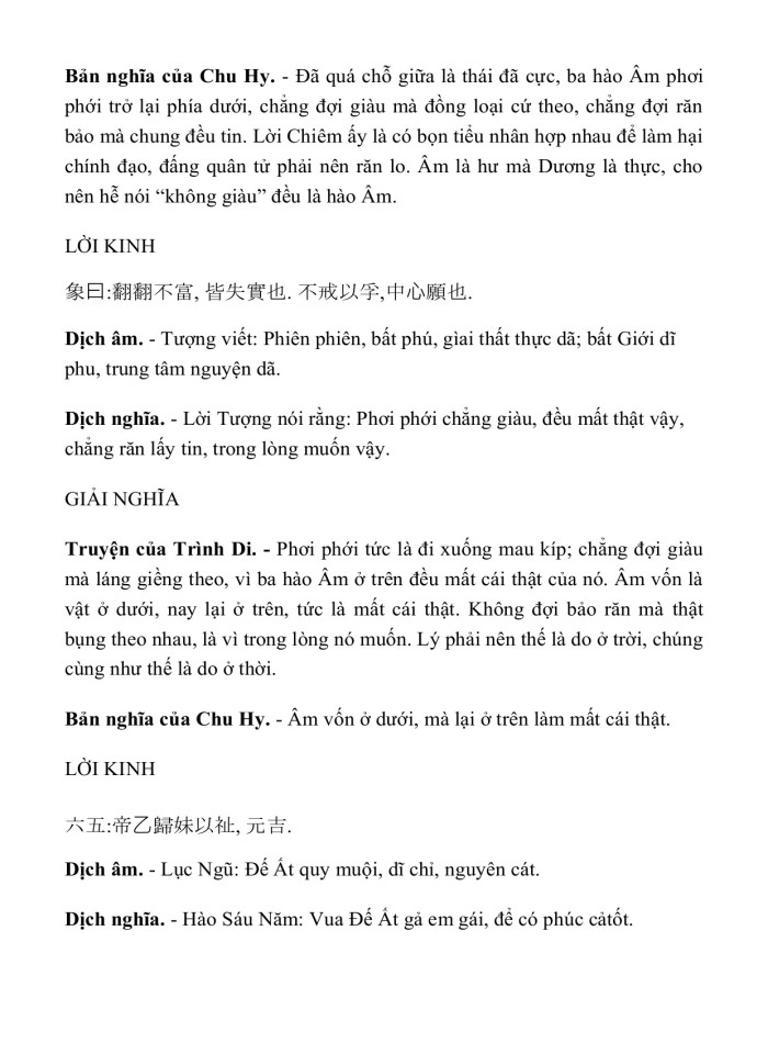 image for page KINH DỊCH TRỌN BỘ