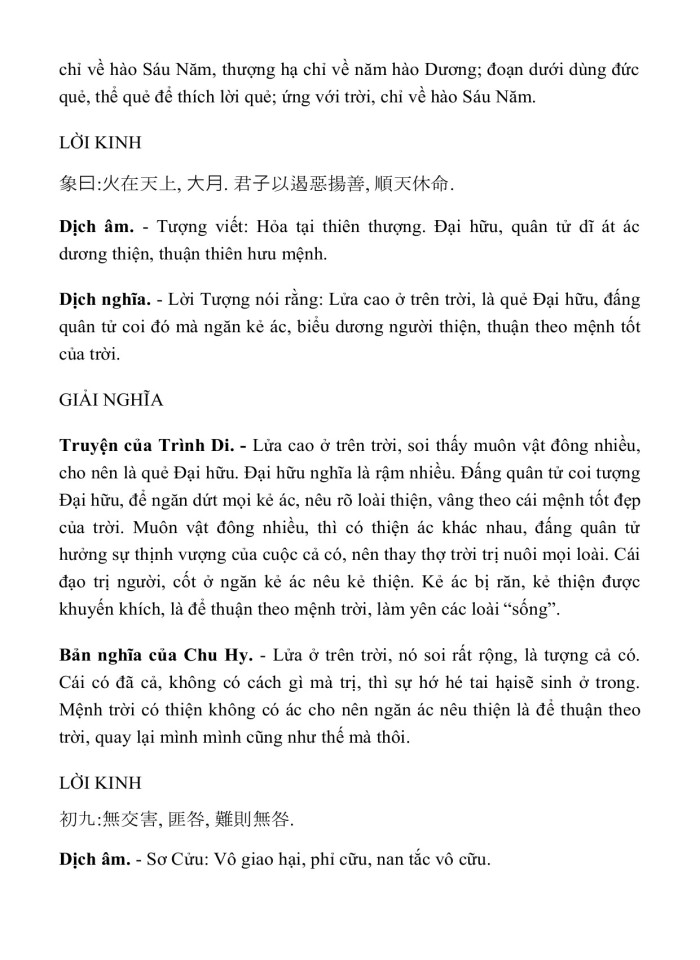 image for page KINH DỊCH TRỌN BỘ