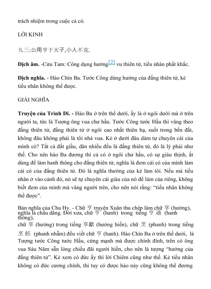 image for page KINH DỊCH TRỌN BỘ