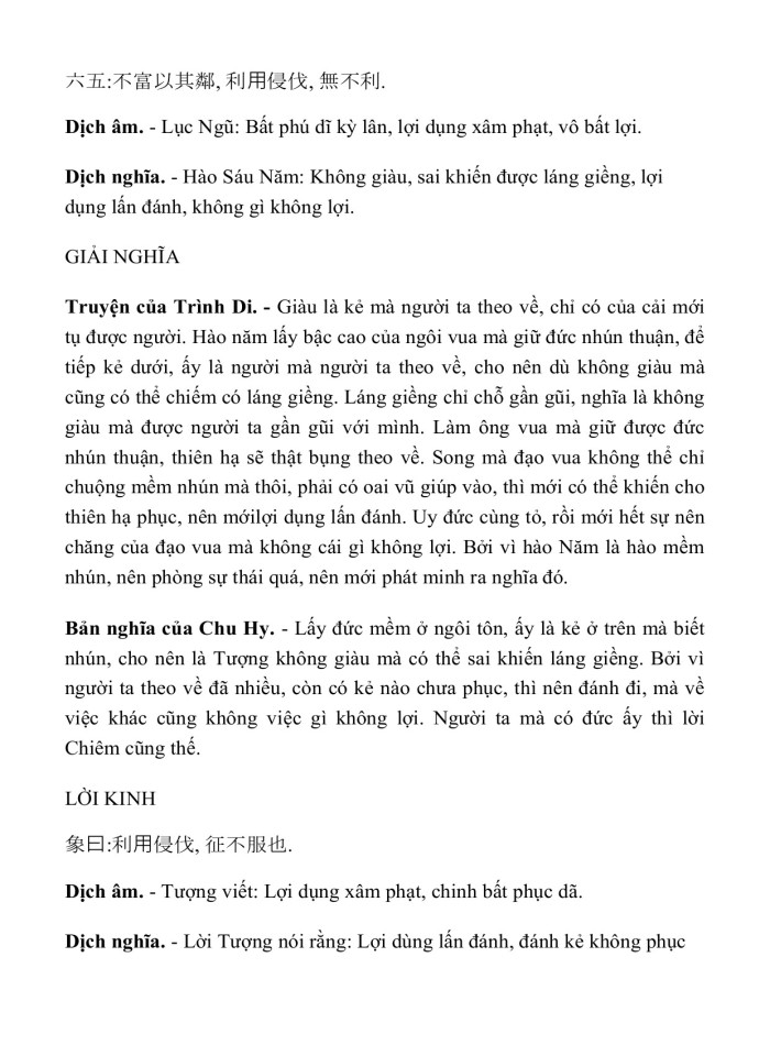 image for page KINH DỊCH TRỌN BỘ