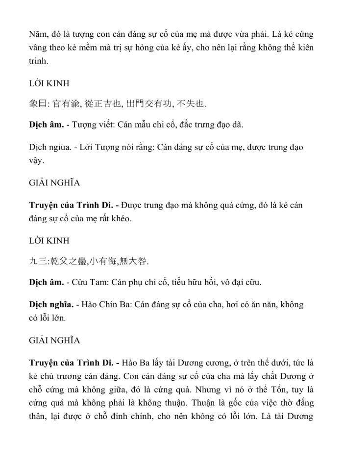 image for page KINH DỊCH TRỌN BỘ