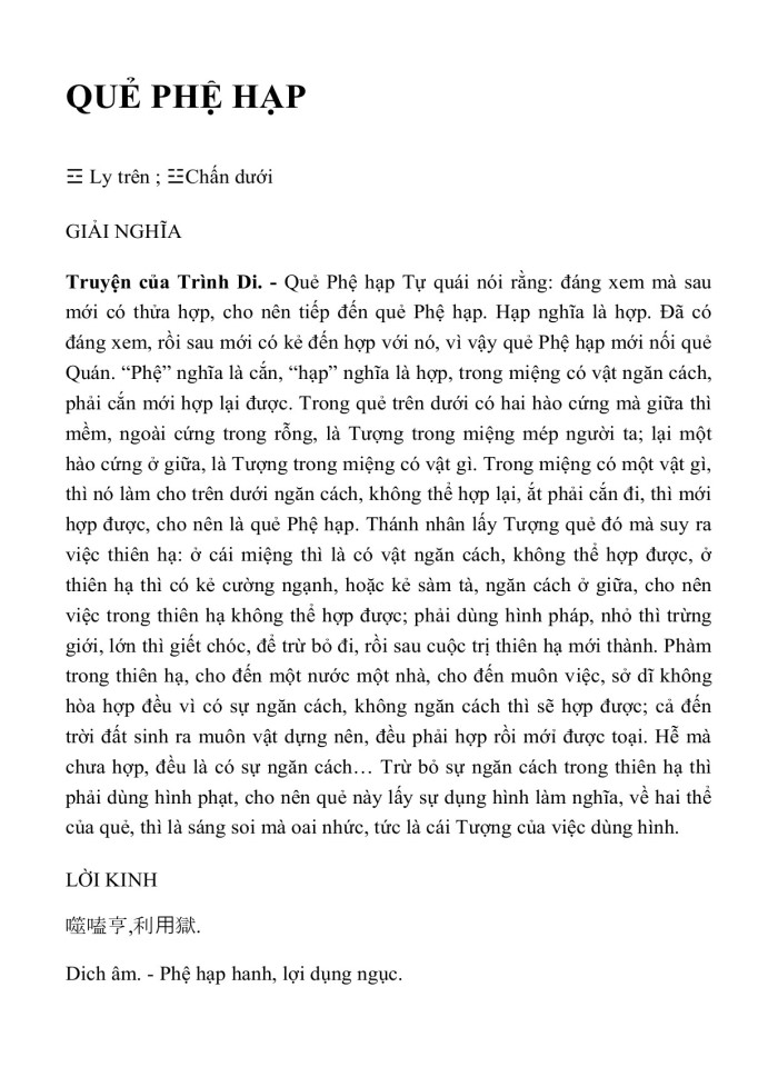 image for page KINH DỊCH TRỌN BỘ