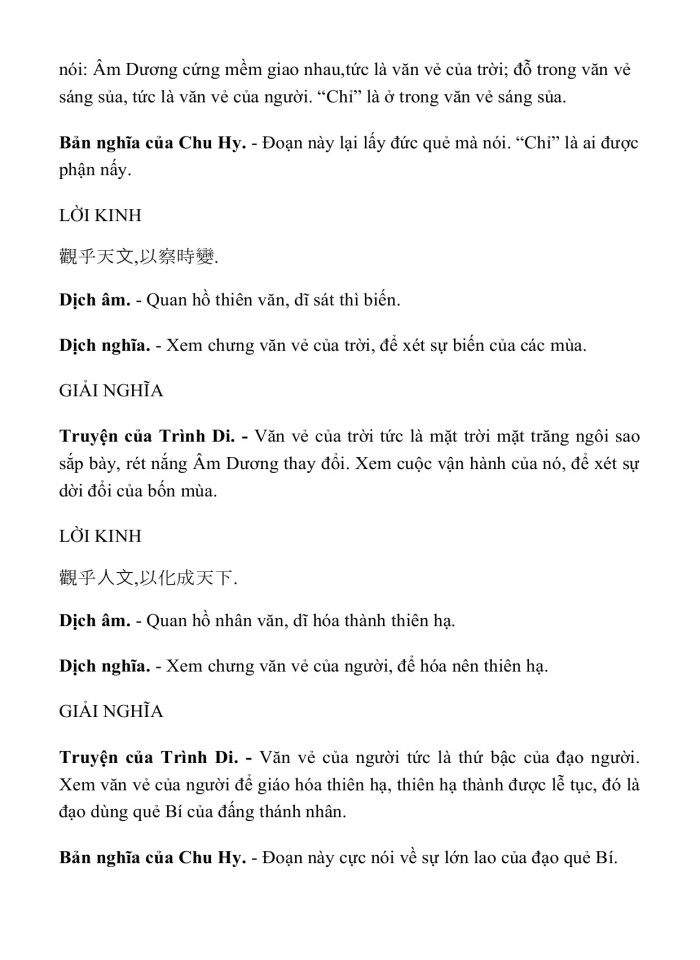 image for page KINH DỊCH TRỌN BỘ