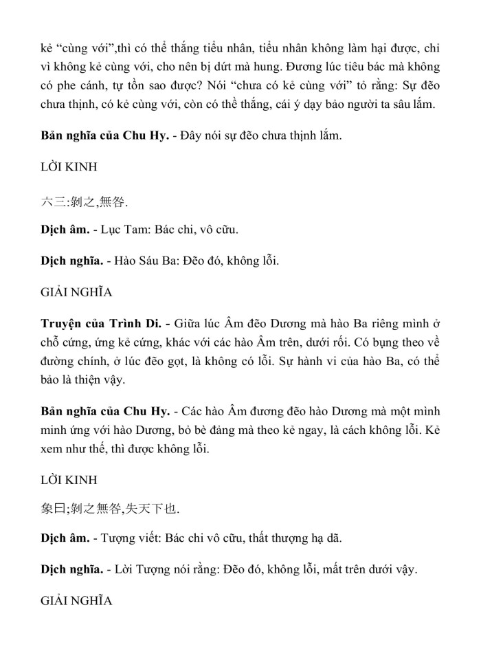 image for page KINH DỊCH TRỌN BỘ