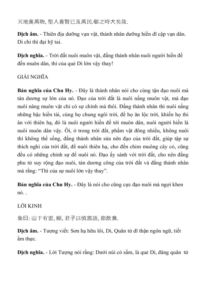 image for page KINH DỊCH TRỌN BỘ