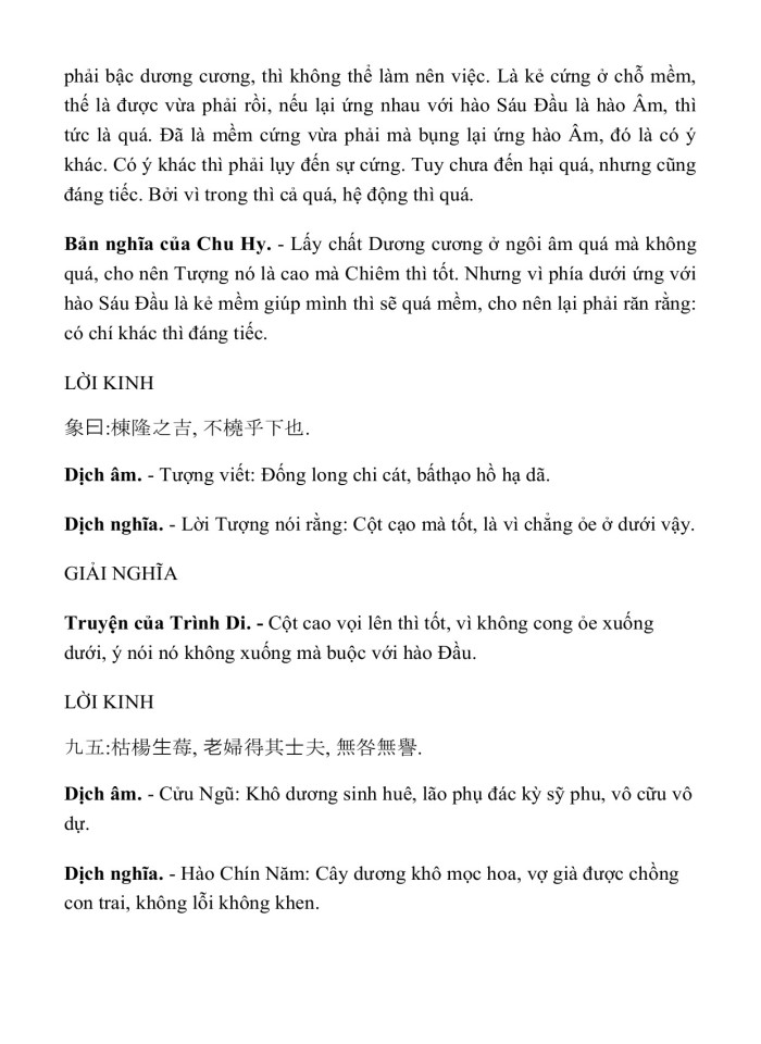 image for page KINH DỊCH TRỌN BỘ